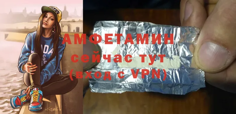 Amphetamine VHQ  купить наркотики цена  Нариманов 