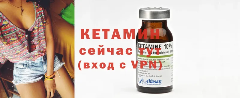 закладка  Нариманов  Кетамин ketamine 