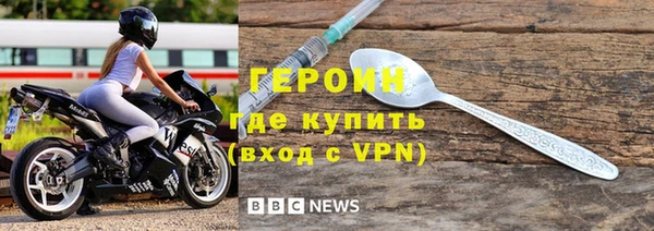 ГАЛЛЮЦИНОГЕННЫЕ ГРИБЫ Верхнеуральск