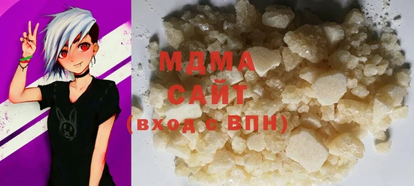 марки nbome Верея