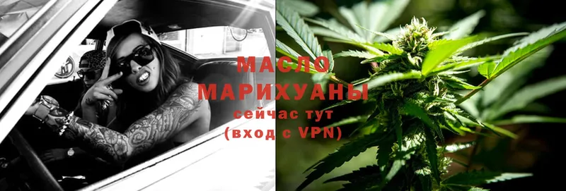 ТГК Wax  Нариманов 